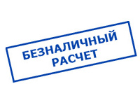 omvolt.ru в Каменск-шахтинском - оплата по безналу